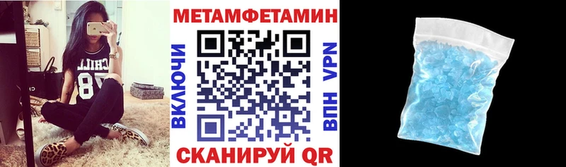 Амфетамин Premium  Купить где  Нефтеюганск 