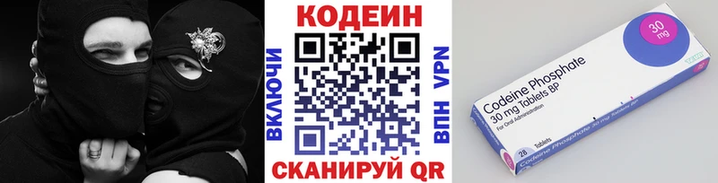 Купить закладки  Нефтеюганск  Кодеин Purple Drank 