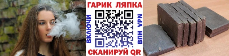 Купить  Нефтеюганск  ГАШИШ гашик 