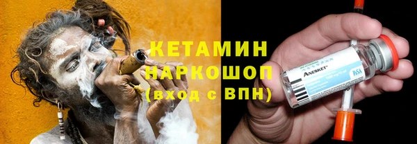 мескалин Сосновоборск