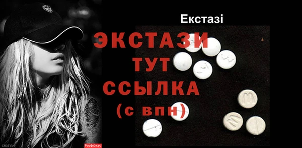 круглые Сосновый Бор