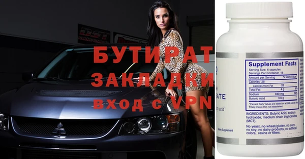 тгк Сосновка