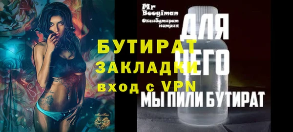 круглые Сосновый Бор