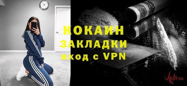 мескалин Сосновоборск
