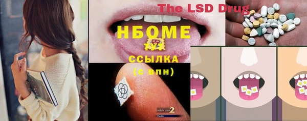 кокаин перу Ступино