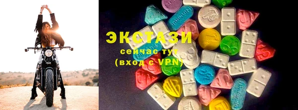 тгк Струнино