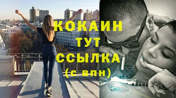 мескалин Сосновоборск
