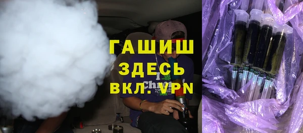 тгк Струнино