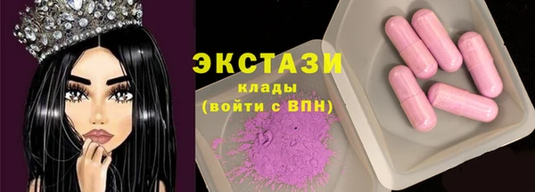 тгк Струнино