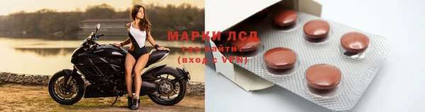 кокаин перу Ступино