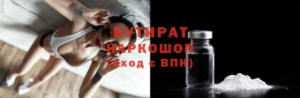 мескалин Сосновоборск