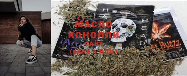 тгк Сосновка