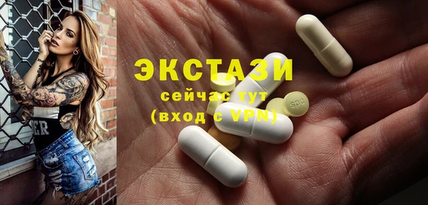 тгк Струнино