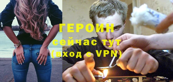 мескалин Сосновоборск