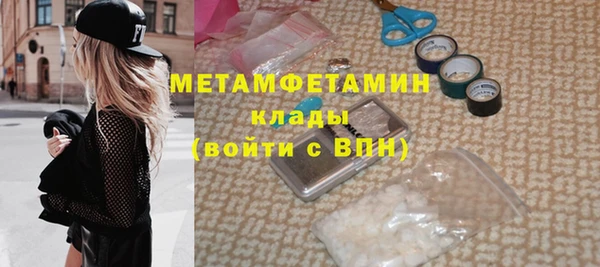 кокаин перу Ступино