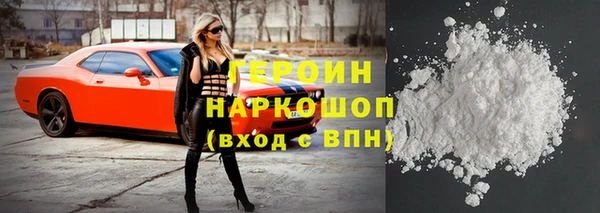 тгк Сосновка