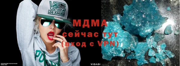 мескалин Сосновоборск