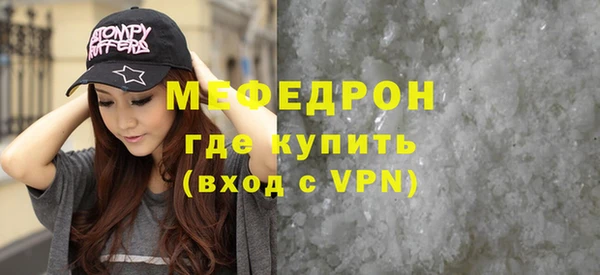 мескалин Сосновоборск