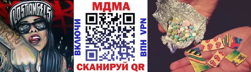 MDMA crystal  Купить  Нефтеюганск 