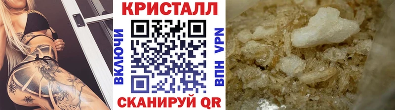 Купить  Нефтеюганск  Метамфетамин винт 