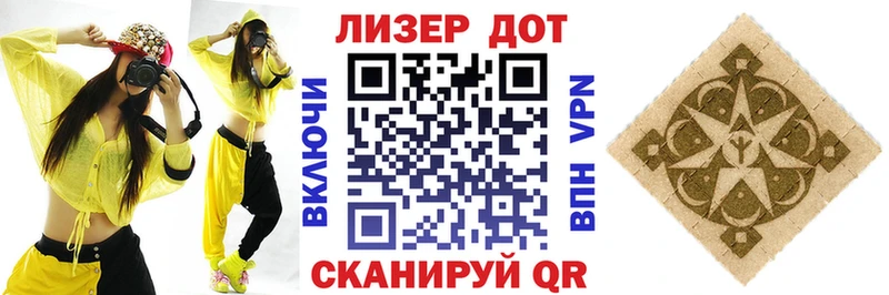 Купить  Нефтеюганск  Марки 25I-NBOMe 1500мкг 