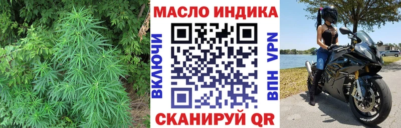 Купить закладки  Нефтеюганск  ТГК THC oil 